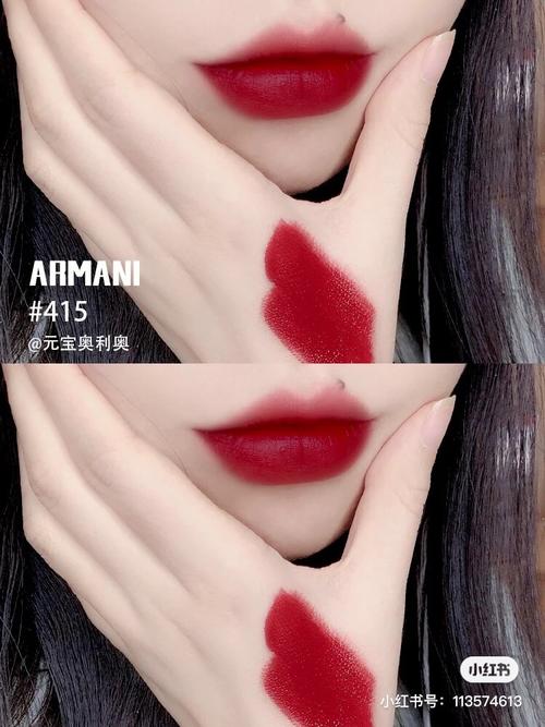 求一个阿玛尼415 口红版