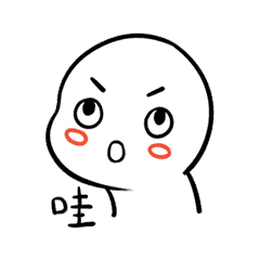 表情| 呐喊萌萌小人表情-搞笑频道-手机搜狐