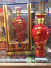 正品批发陕西 西凤御窖酒 50度 500毫升浓香型白酒 西凤御窖酒