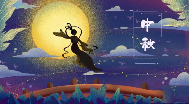 木森电气2021中秋节放假通知