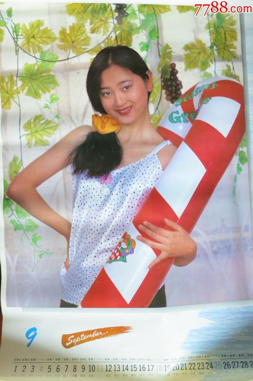 94年《泳装》美女大挂历;今天看都是真正的天然美女!