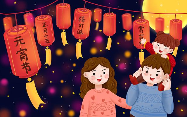 全家福彩色卡通手绘2021春节新年元宵节一家人看灯会原创插画海报元宵