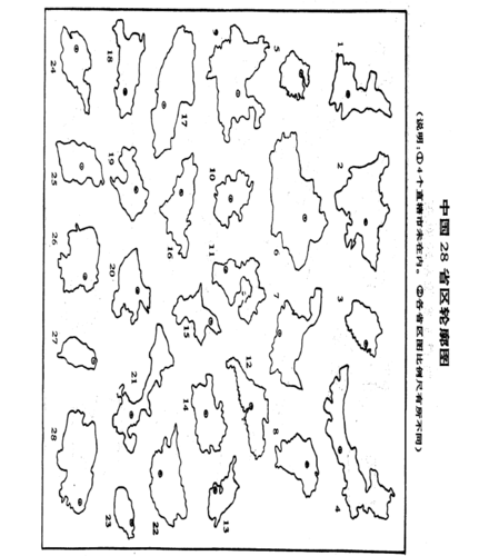 中国政区空白图,世界简图
