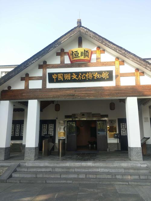 中国醋文化博物馆(江苏太仓)