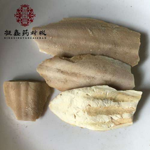精品海螵蛸 小选海螵蛸 批发零售 各种中药 花草茶