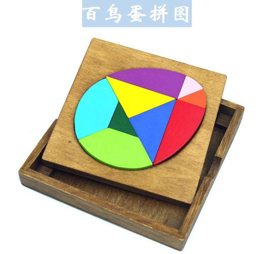 创意个性木制七彩蛋形九巧板白鸟蛋拼图儿童几何智力拼板厂家直销