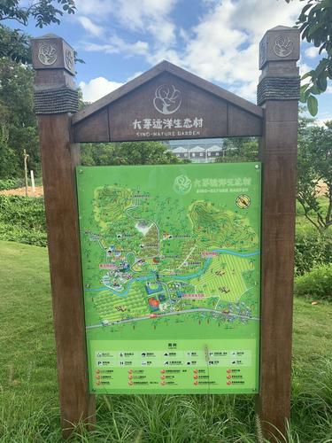 省旅文厅组织专家对三亚大茅远洋生态村开展五椰级乡村旅游点终期评估