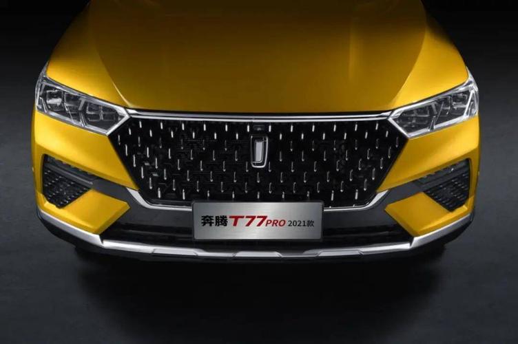 2021款奔腾t77 pro品质座驾 全面进阶 全新而至