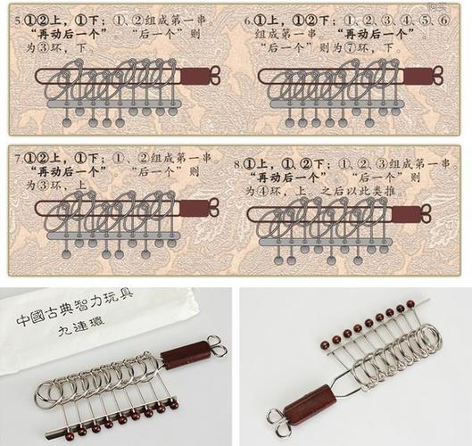 【金钥匙】铁制解锁解套九连环系列益智玩具玩具加盟代理