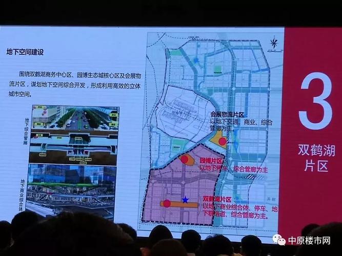 双鹤湖片区7宗地全部熔断成交,南港房价要破万?(附解析)