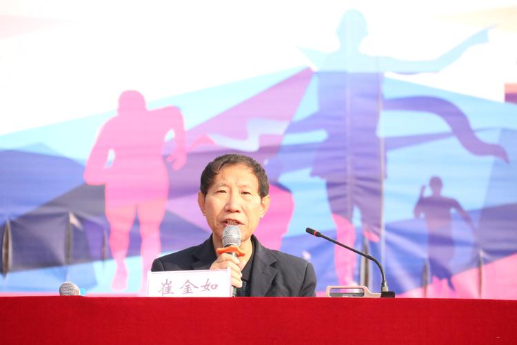 副院长崔金如主持闭幕式