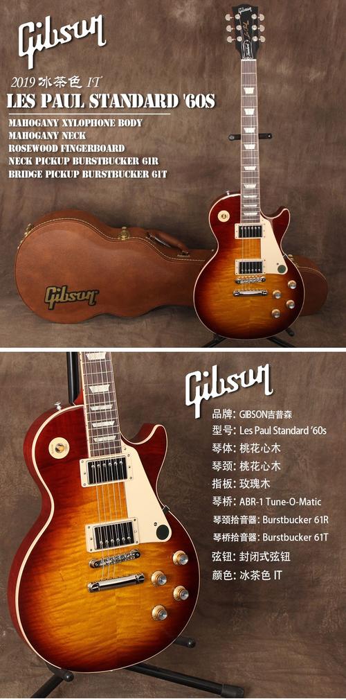 gibson吉普森lp standard/traditional/classic/studio电吉他 60s