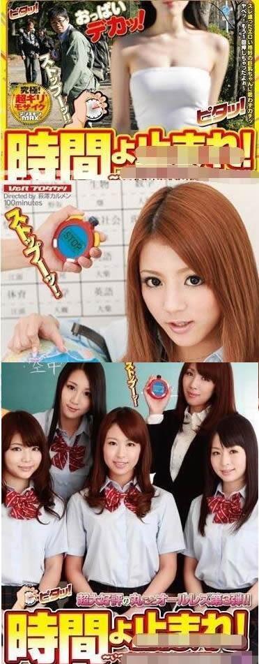 时间停止器系列作品:让人浮想联翩的故事(图)