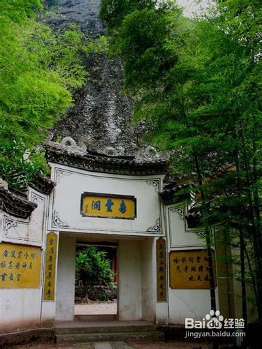 东阳有哪些景点