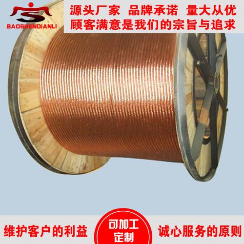铁路接触网配件jtmh95承力索铜合金绞线 硬铜绞线