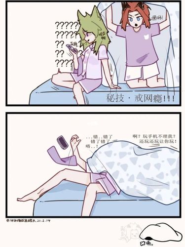 标题被星月刃……_凹凸世界_影视_动漫