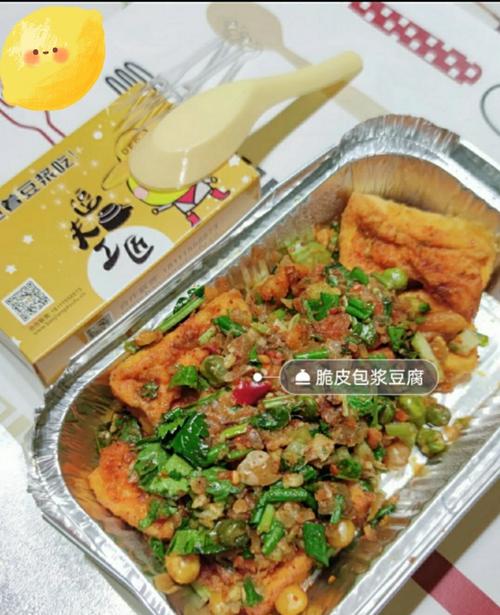 包浆豆腐第一_美食_调味料_逗夫工匠61脆皮包浆豆腐