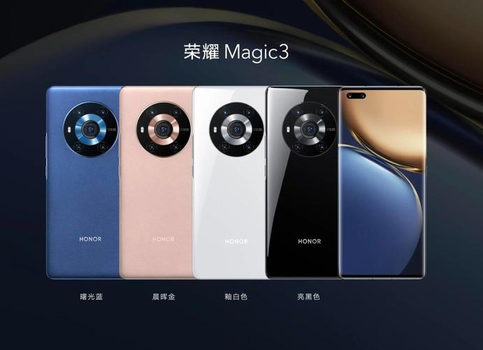 售价4599元起强劲性能优秀影像荣耀magic3的那些购买理由