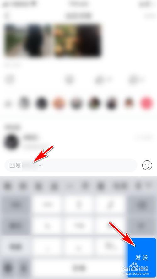 语玩怎么回复别人的评论内容