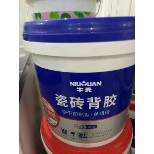 瓷砖背胶牛元快干即贴型单组份组份玻化砖界面瓷砖胶