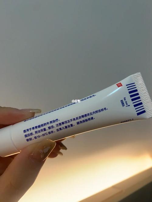 空瓶记4～班赛过氧苯甲酰凝胶_凝胶_雅漾怎么样_理肤泉怎么样_护肤_班