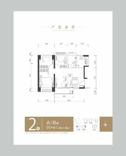 坂田华晖瑞禧楼盘在售详情_华晖瑞禧户型图一览_团购优惠详情