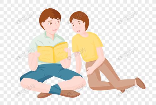 手绘两个孩子一起读书人物形象