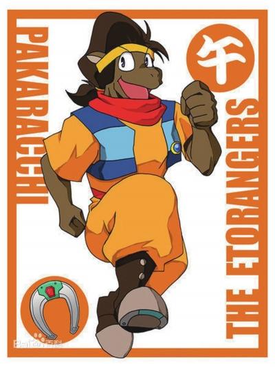 《十二生肖守护神》中的"马人"帕兰