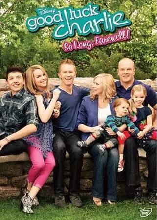 查莉成长日记 good luck charlie