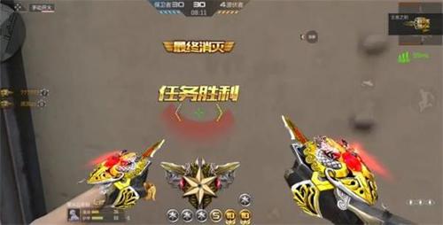 穿越火线手游王者之刺怎么获得