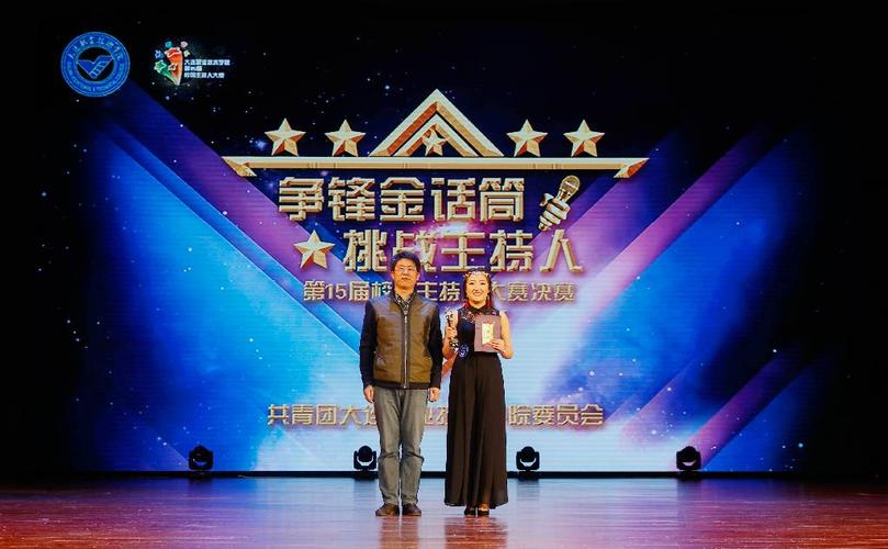 争锋金话筒 挑战主持人