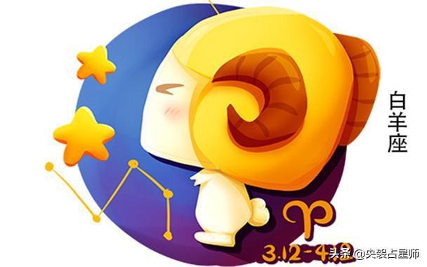 2022年2月份,十二星座白羊座,近期将要发生的事情|金星|天王星_网易