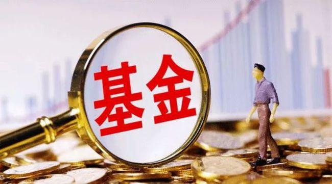 股票型基金长期持有更有优势还是波段操作能获得更高的收益呢