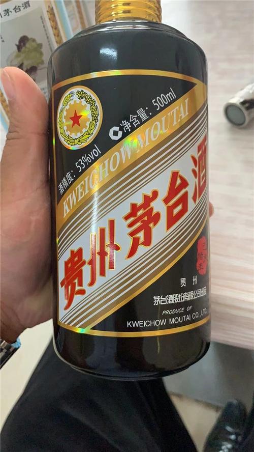 推荐城区回收05年茅台酒价格表