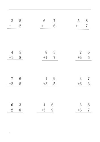 100以内进位加法列竖式