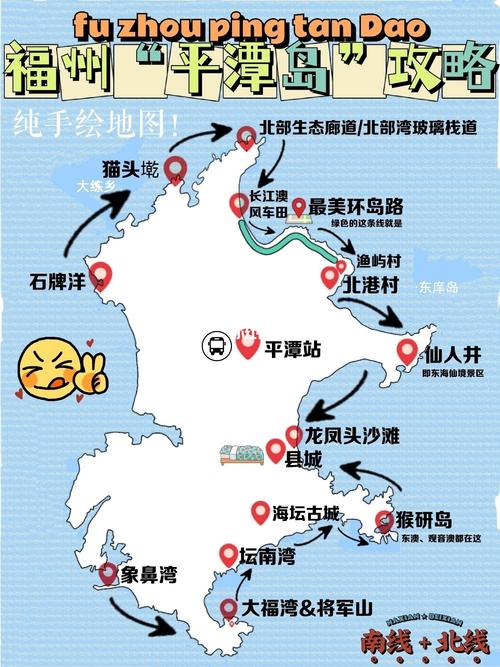 景点地图福建平潭岛地图平潭岛旅游攻略路线图平潭旅游地图平潭岛地图