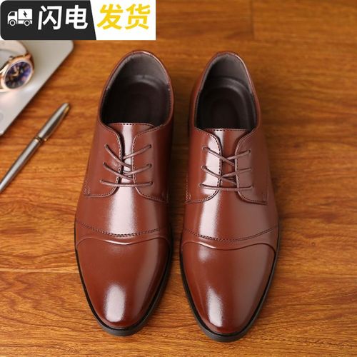 冬季男士宗色系鞋带商务正装皮鞋棕色尖头大码英伦绑带配西装男鞋启如