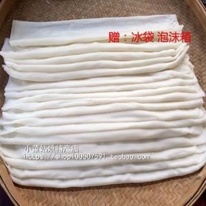 温州泰顺 农家自产米面层皮 马西干皮3层大的(小董姑娘特产店)