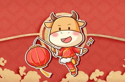 属牛的年份有哪几年 运势会如何