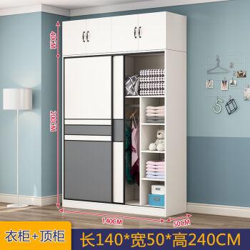 衣柜实木推拉门移门家用卧室家具简易组装大衣柜储物柜子衣橱140cm主
