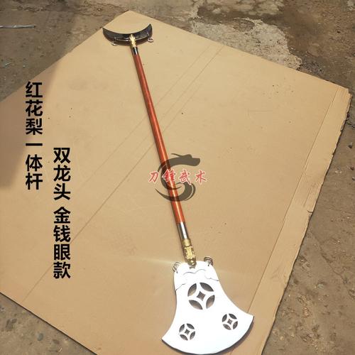 不锈钢月牙铲工兵方便铲鲁智深兵器沙僧沙和尚影视道具武术禅杖优惠券