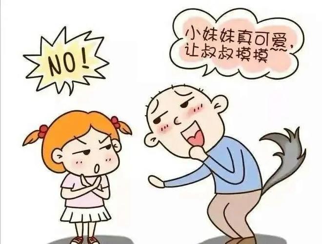 贵定县沿山幼儿园