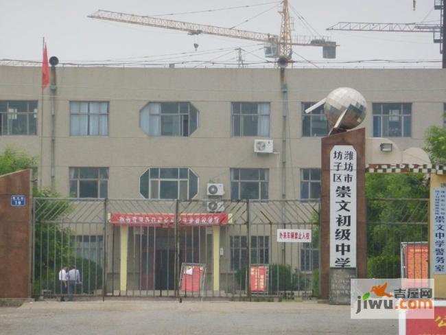 隆鑫盛景崇文中学