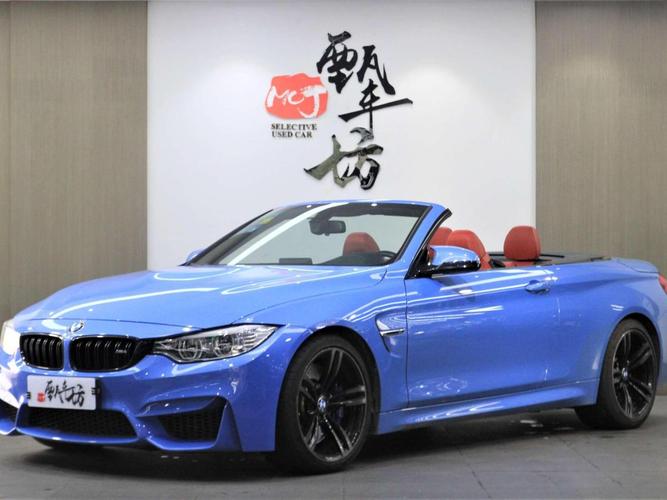 【上海】2014年11月 宝马 宝马m4 2014款 m4敞篷轿跑车 自动档