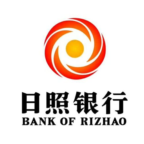 日照港集团院内或底下车库～～由后门进去营业大厅