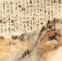 松岩楼阁图