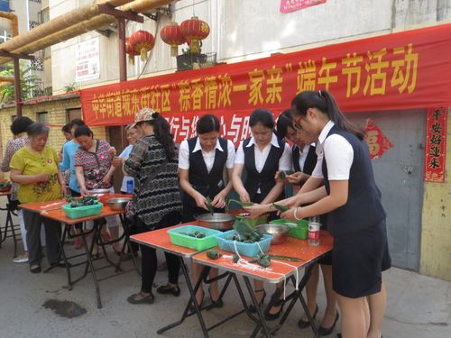 [转载]中华街道城东街社区"粽香情浓一家亲"端午节活动