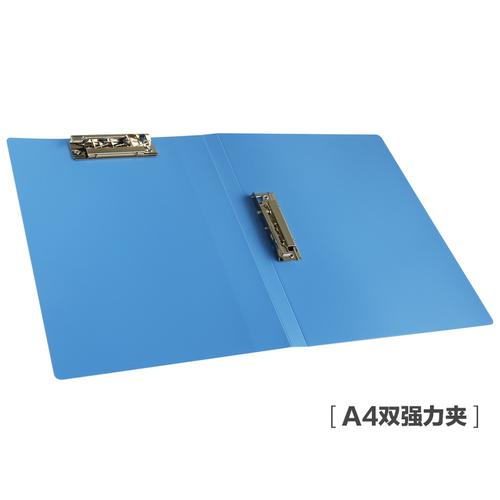 得力a4单强力夹插袋 资料夹文具双夹文件夹商务试卷夹办公用品