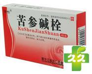 前庭大腺囊肿用药_前庭大腺囊肿吃什么药好_前庭大腺