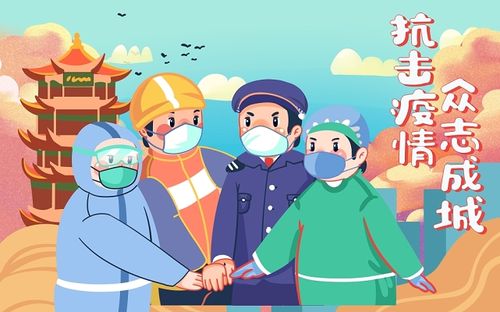 抗击疫情中国加油图片